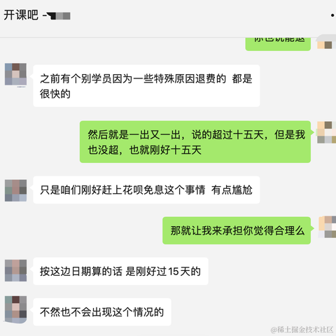 码上记于2021-06-21 11:44发布的图片
