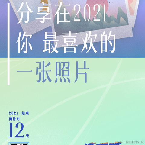 一尾流莺于2021-12-20 09:45发布的图片
