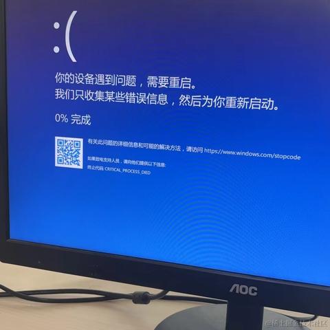 追光的栗子于2024-07-12 11:41发布的图片