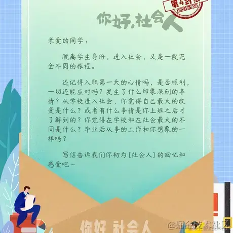 再让我多睡几分钟于2021-07-08 13:39发布的图片