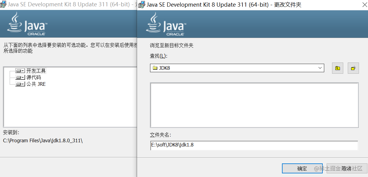 Java windows 开发环境搭建[通俗易懂]_https://bianchenghao6.com/blog_Java_第7张