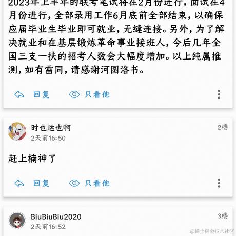大骨熬成汤于2022-11-18 20:53发布的图片