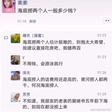 黑土豆于2023-02-14 16:15发布的图片