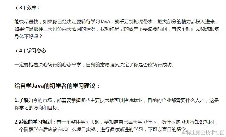 360截图20210805103451474.jpg