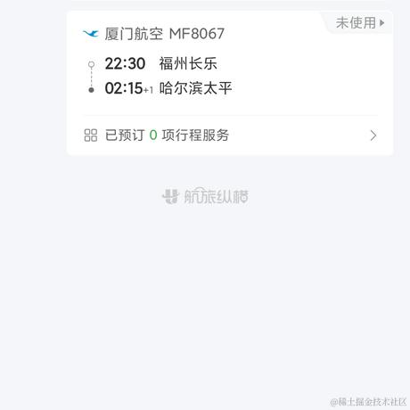 C9的Diana本人于2023-07-01 12:43发布的图片