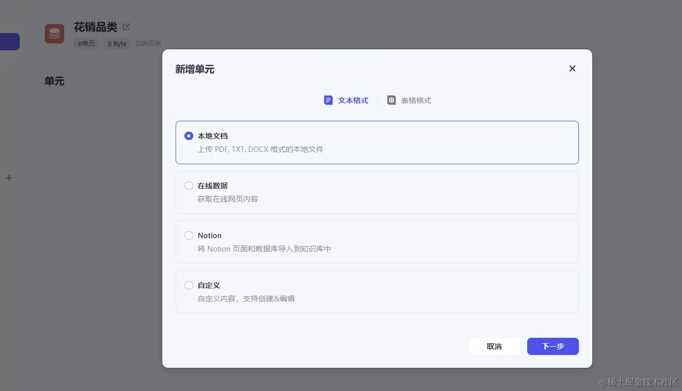 1709038930270.png