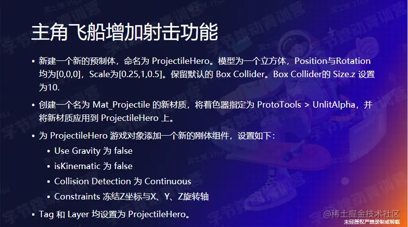 屏幕截图 2023-02-15 164359.png