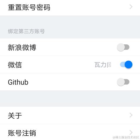 前端小摩托于2020-10-01 00:53发布的图片