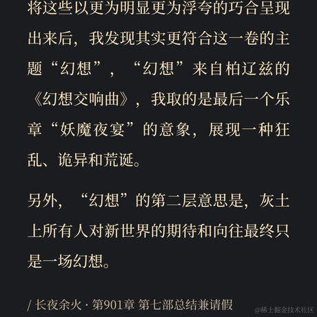 哑巴湖小水怪于2022-04-18 14:14发布的图片