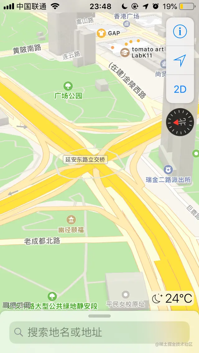 1. 平面效果，截取自苹果地图