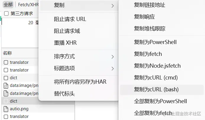 屏幕截图 2023-07-31 135813.png