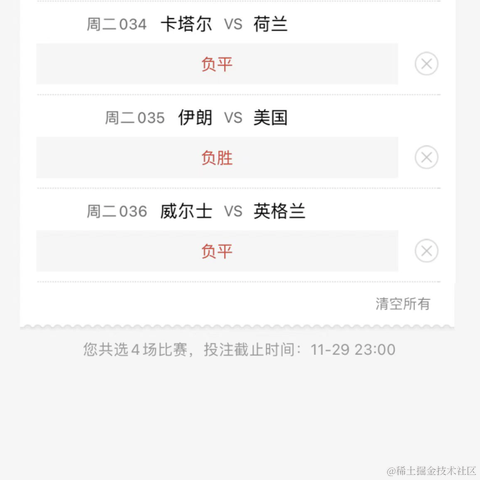 大肚腩于2022-11-29 13:44发布的图片