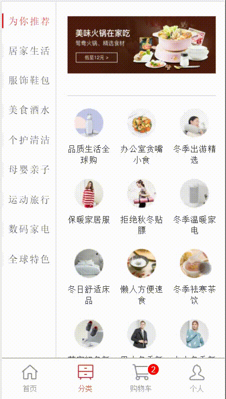 QQ录屏20220222233332.gif