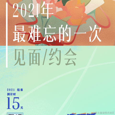 l拉不拉米于2021-12-17 10:45发布的图片