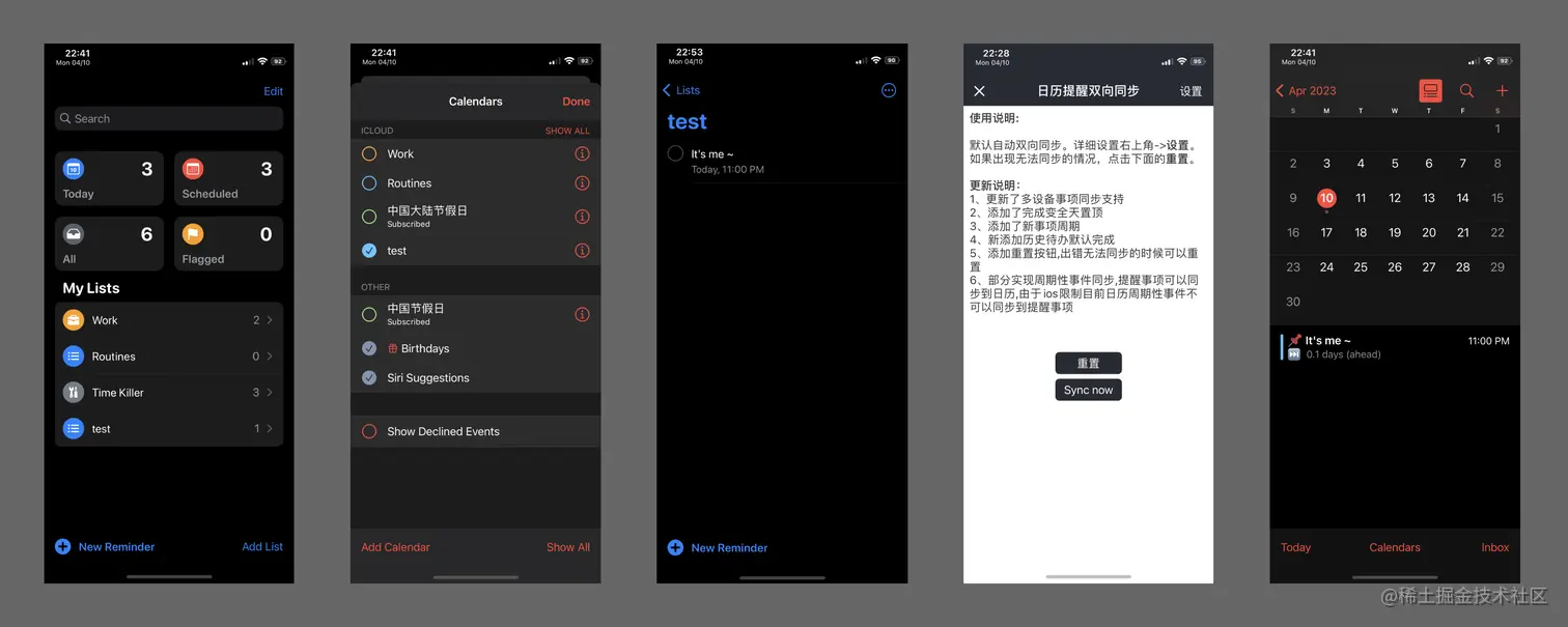 Reminders & Calendar sync test