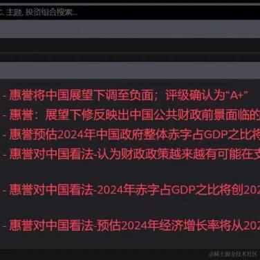 大壮壮于2024-04-10 15:04发布的图片