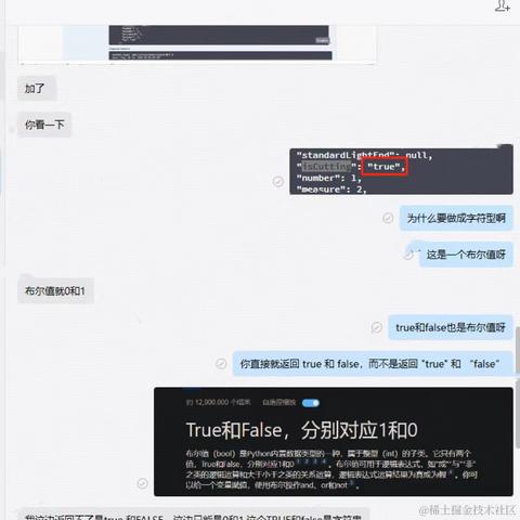 树洞robot于2024-03-19 11:27发布的图片