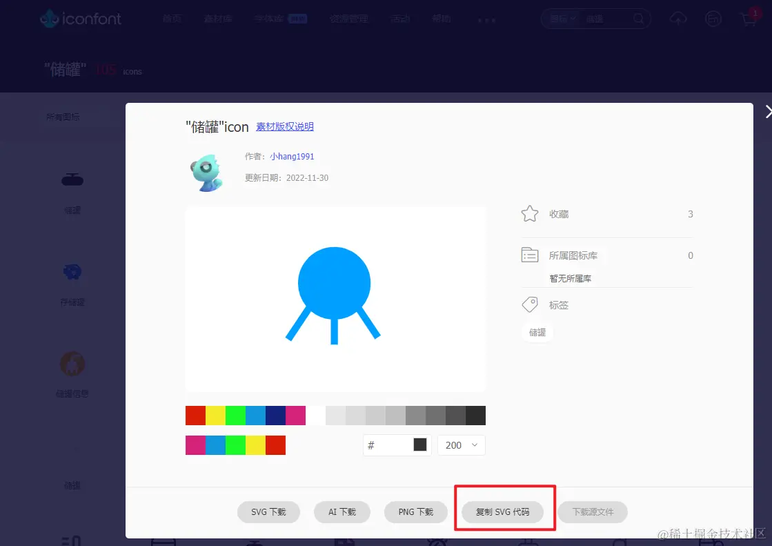 Snipaste_2023-11-06_16-57-22.png