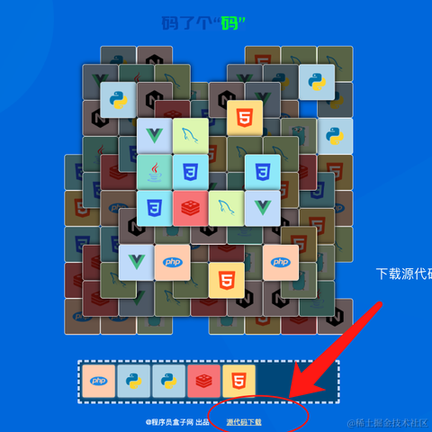 程序员王七七于2022-09-25 12:59发布的图片