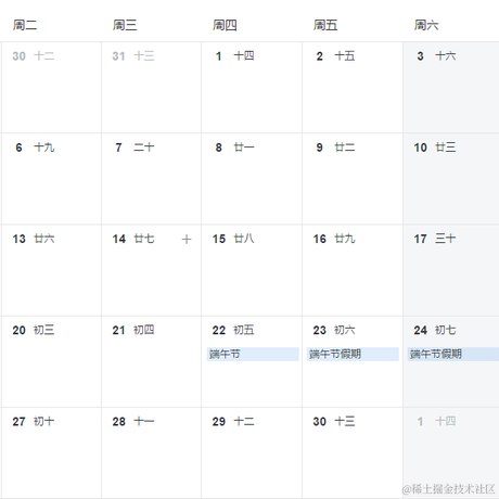 10于2023-05-05 15:14发布的图片
