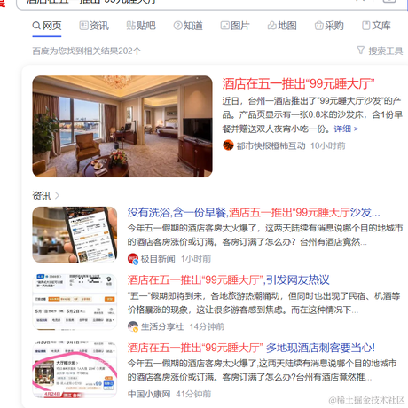 jayjay于2023-04-25 11:18发布的图片