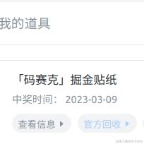 LonelyPatient于2023-03-09 10:36发布的图片