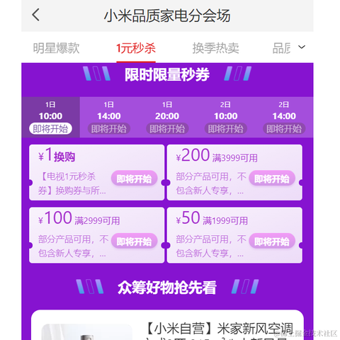 Kom于2022-03-29 15:13发布的图片