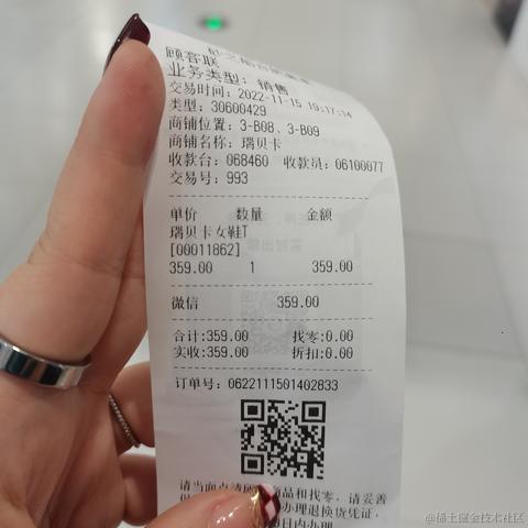 lvy315于2022-11-16 08:31发布的图片