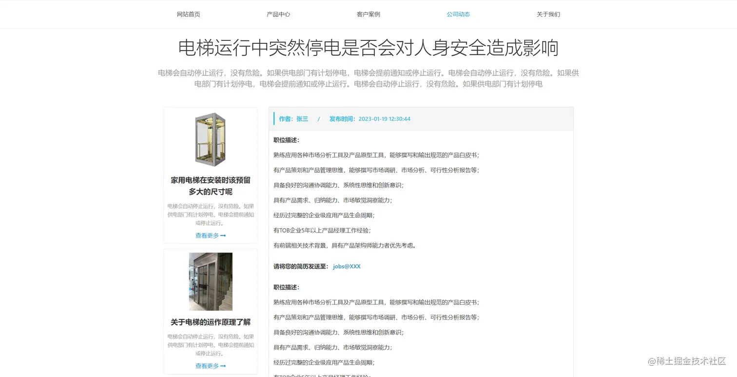 Snipaste_2023-03-13_12-53-54.png