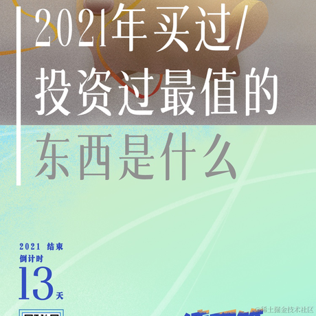 Newway于2021-12-19 12:31发布的图片