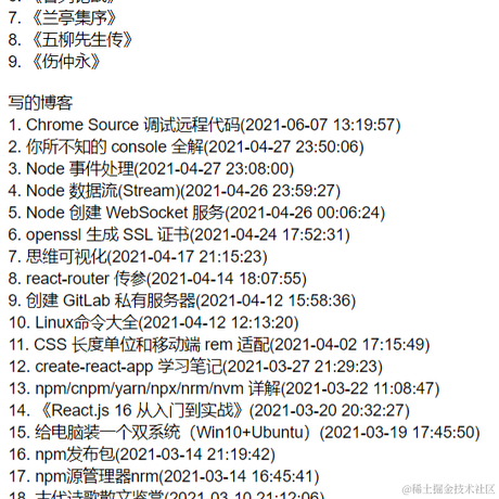 下一个彭于晏于2021-06-28 14:39发布的图片
