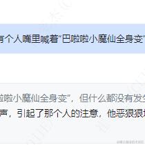 quantum_rose于2024-06-04 16:22发布的图片