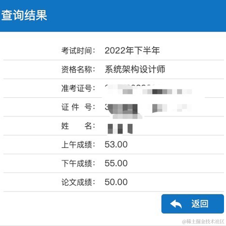华山令狐冲于2022-12-15 17:13发布的图片
