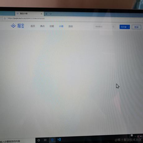 做事情的幻想家于2020-08-02 17:09发布的图片