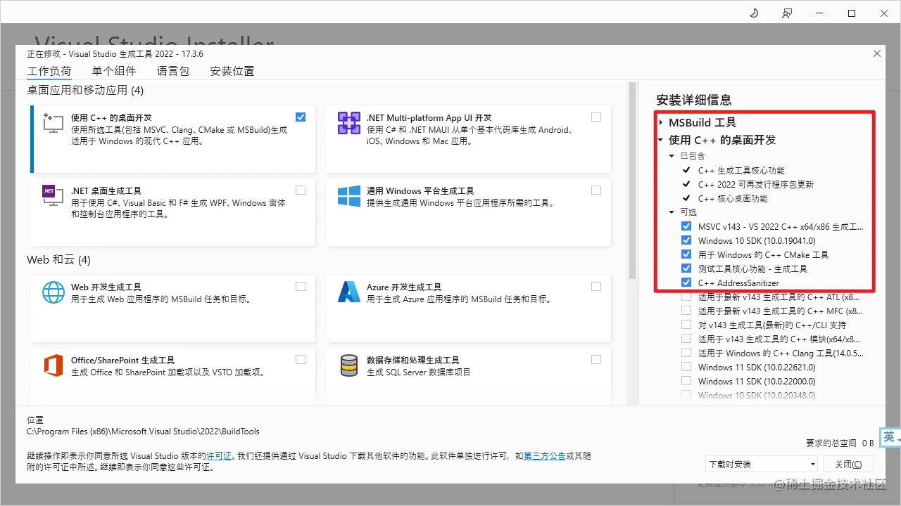 Error could not build wheels for pysptk which is required to install