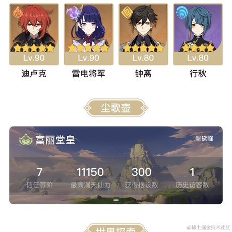 Yee同学于2022-03-17 10:14发布的图片