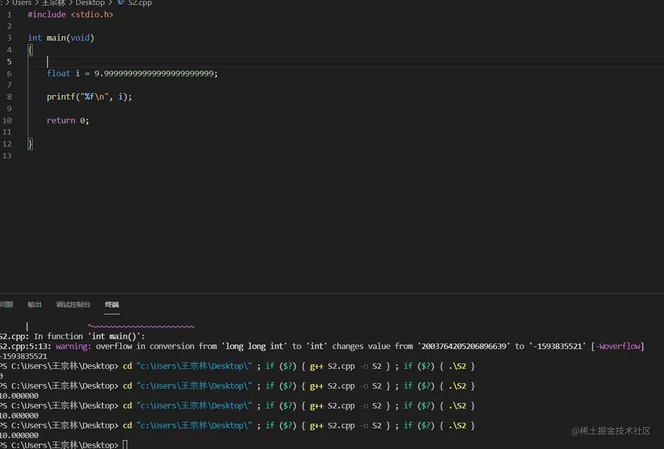 屏幕截图 2021-11-22 170022.png