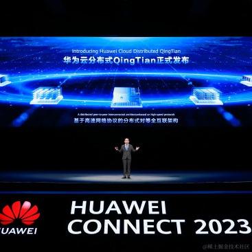 华为云开发者联盟于2023-09-21 15:17发布的图片