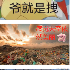 莫奈子于2021-03-26 10:50发布的图片