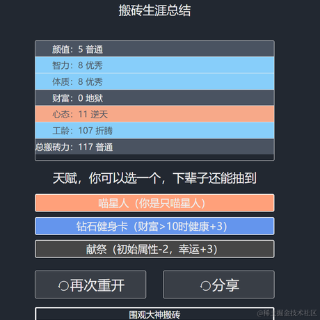 嘿_bug于2021-09-27 16:36发布的图片