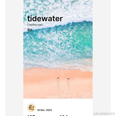 朝辞i于2022-12-16 22:21发布的图片