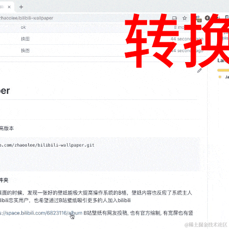 zhaoolee于2021-01-11 09:25发布的图片