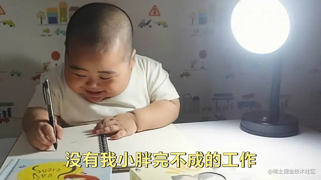 日常记录