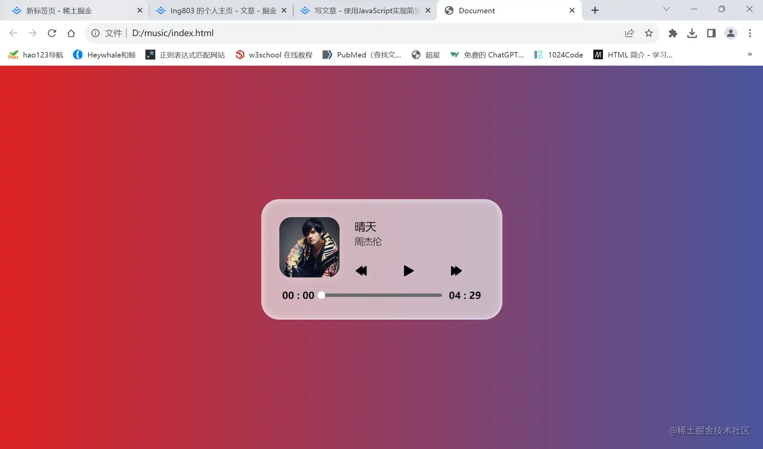 屏幕截图 2023-08-30 135444.png