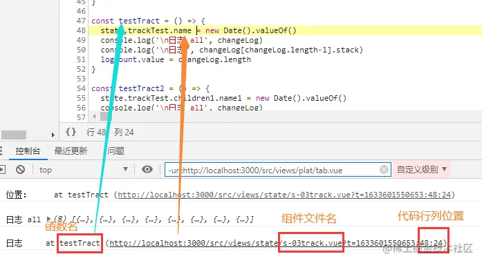 点击位置可以定位代码