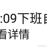 JAiKO于2021-06-08 20:10发布的图片