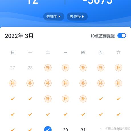 静水leo于2022-03-29 09:14发布的图片