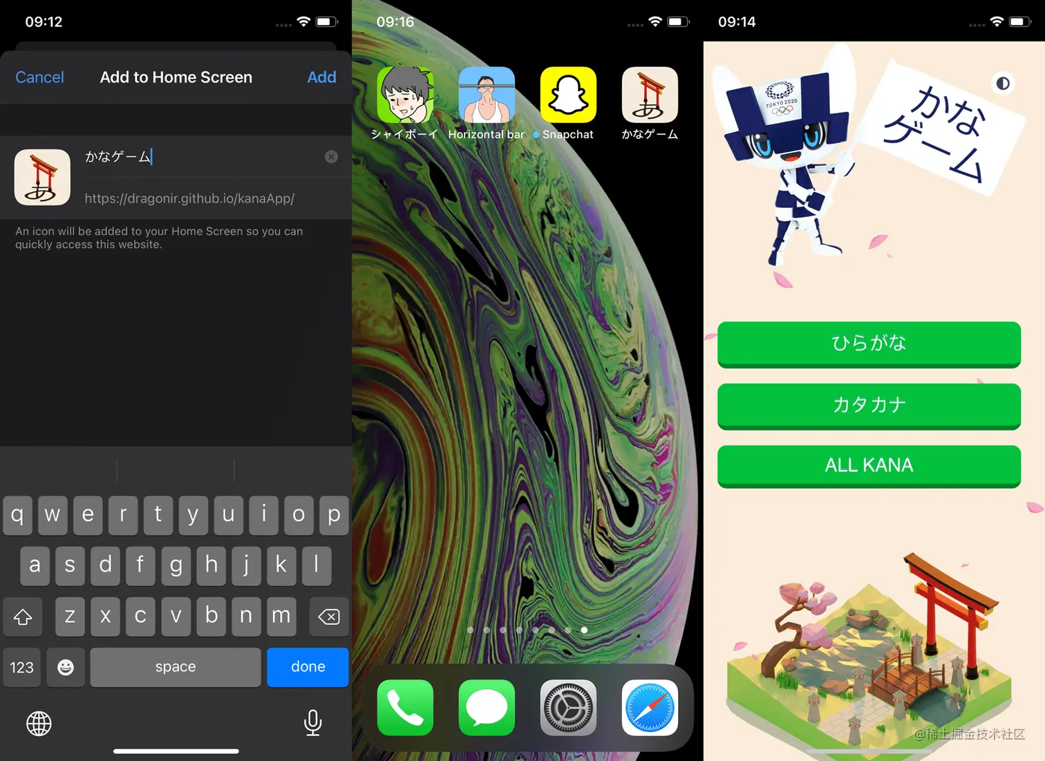 iphone.png