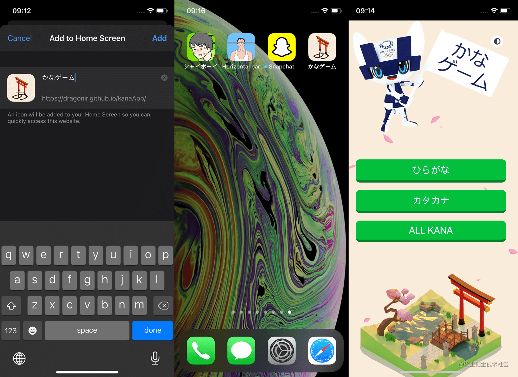 iphone.png
