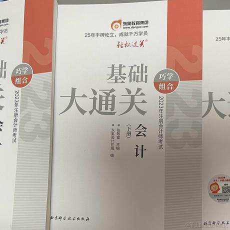 Peachbaby桃子同学于2023-04-06 22:28发布的图片